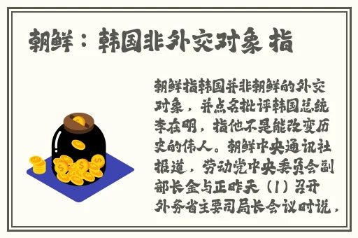 yp193永不失联