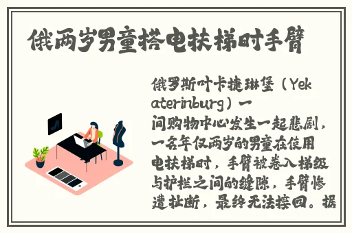 **局长初尝警花味
